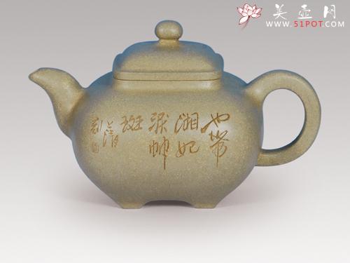 紫砂壶图片：传炉 - 宜兴紫砂壶网