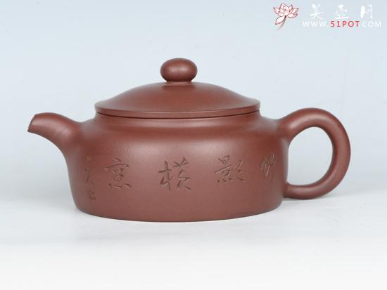 紫砂壶图片：汉扁    泥料：清水泥 - 宜兴紫砂壶网