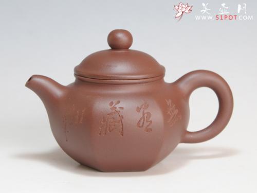 紫砂壶图片：得乐壶 - 宜兴紫砂壶网