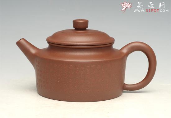 紫砂壶图片：DSC_4499 - 宜兴紫砂壶网