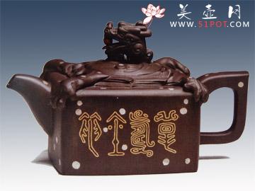 紫砂壶图片：五爪金龙壶 - 宜兴紫砂壶网