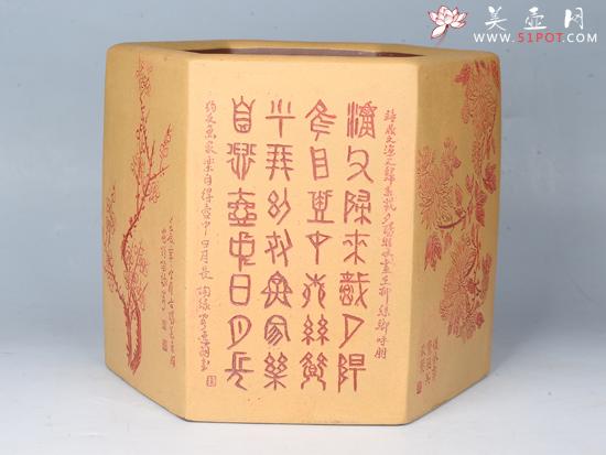 紫砂壶图片：紫砂陶刻 - 宜兴紫砂壶网