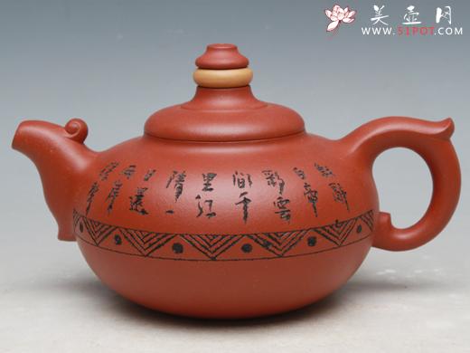 紫砂壶图片：凤鸣陈复澄篆刻 - 宜兴紫砂壶网