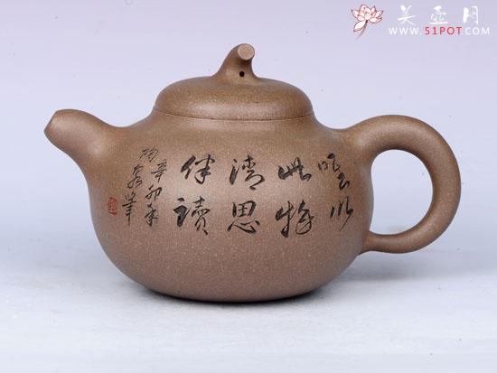 紫砂壶图片：茄段 - 宜兴紫砂壶网