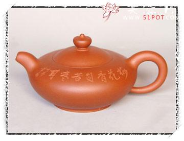 紫砂壶图片：香梅沐浴 - 宜兴紫砂壶网
