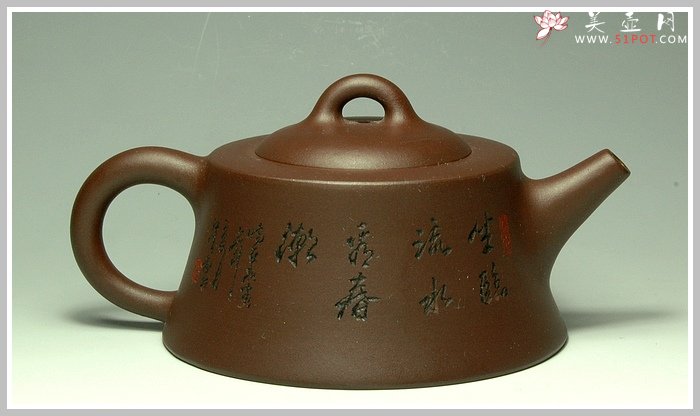 紫砂壶图片：鱼罩 - 宜兴紫砂壶网