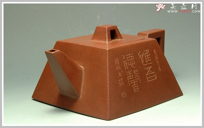 紫砂壶图片：全手升方 - 宜兴紫砂壶网