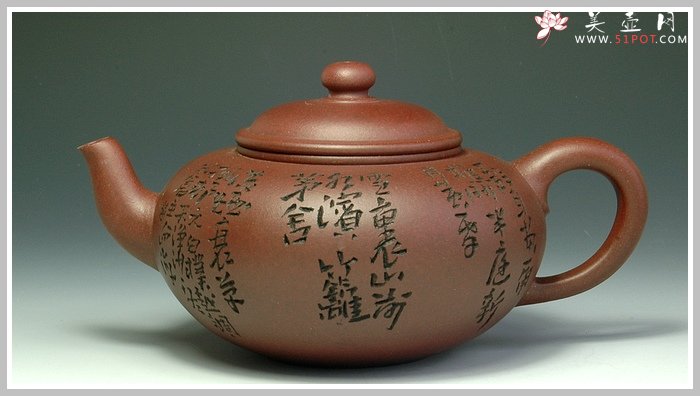 紫砂壶图片：若兰 - 宜兴紫砂壶网