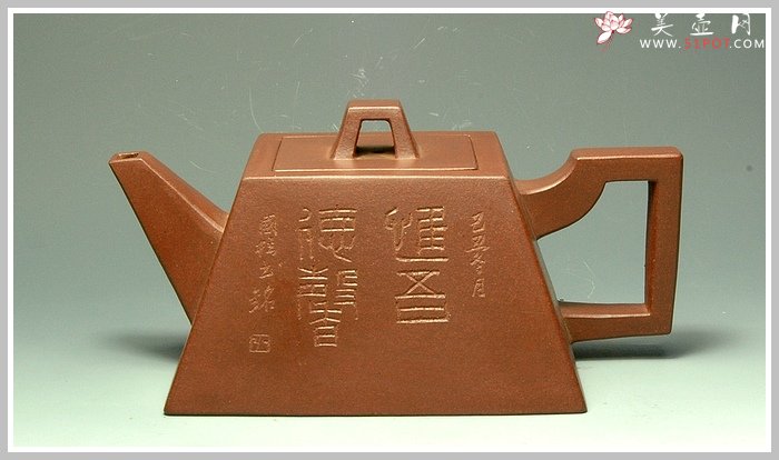 紫砂壶图片：全手升方 - 宜兴紫砂壶网