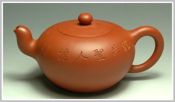 紫砂壶图片：一粒珠 - 宜兴紫砂壶网