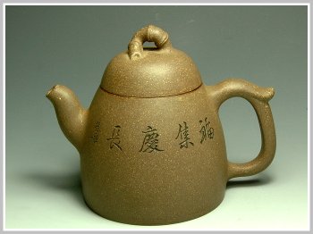 紫砂壶图片：秦竹 - 宜兴紫砂壶网