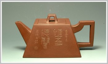 紫砂壶图片：全手升方 - 宜兴紫砂壶网