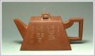 紫砂壶图片：全手升方 - 宜兴紫砂壶网