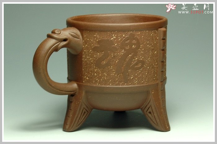 紫砂壶图片：三足龙杯 - 宜兴紫砂壶网