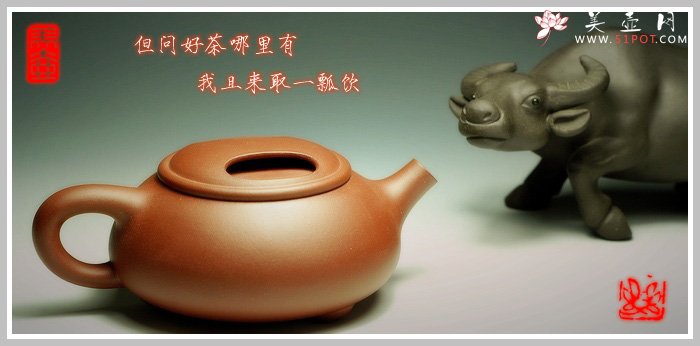 紫砂壶图片：牛盖石瓢 - 宜兴紫砂壶网