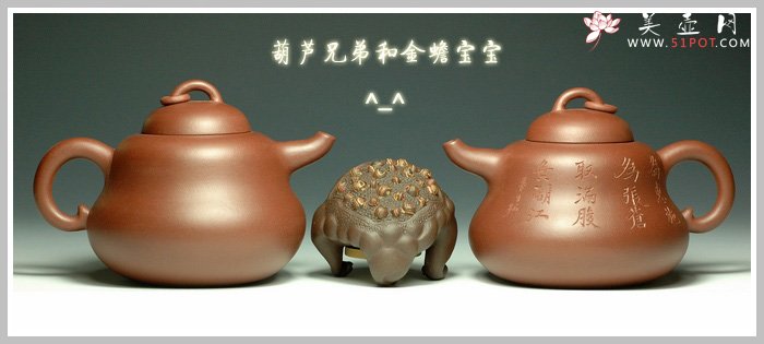 紫砂壶图片：葫芦   -美壶网定制 - 宜兴紫砂壶网