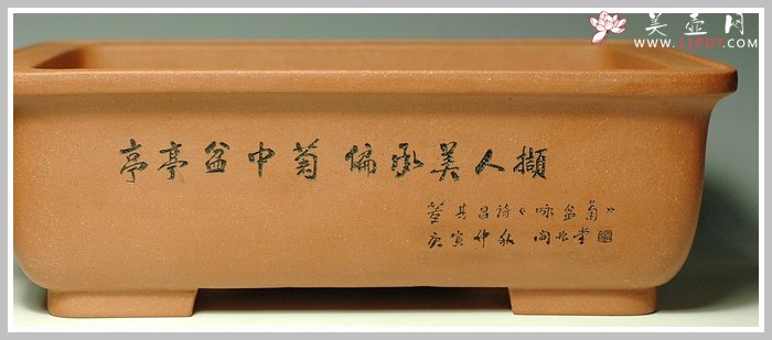 紫砂壶图片：马金旺大师 花盆 - 宜兴紫砂壶网