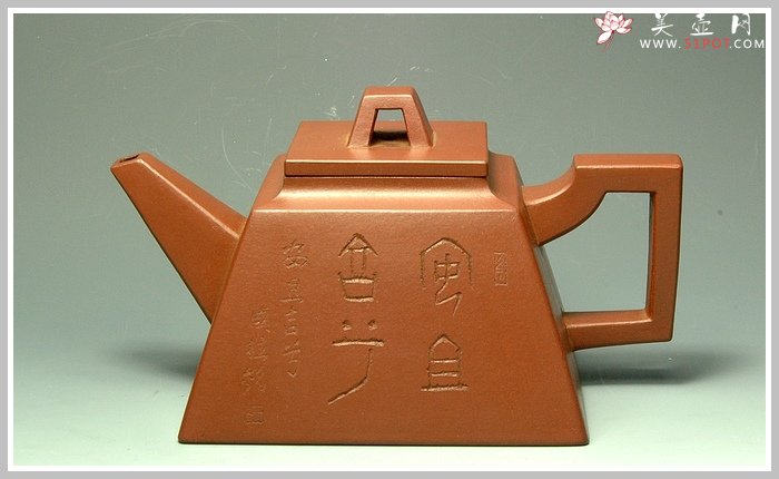 紫砂壶图片：全手压盖四方 - 宜兴紫砂壶网