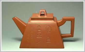 紫砂壶图片：全手压盖四方 - 宜兴紫砂壶网