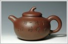 紫砂壶图片：相扑 茄段 - 宜兴紫砂壶网