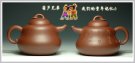 紫砂壶图片：葫芦   -美壶网定制 - 宜兴紫砂壶网