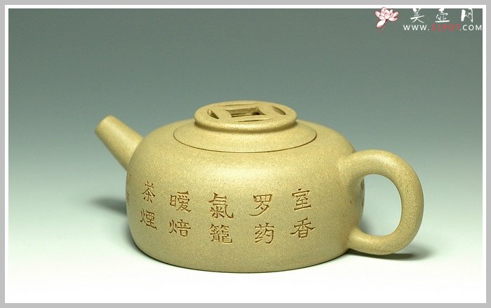 紫砂壶图片：金币圆腹 - 宜兴紫砂壶网