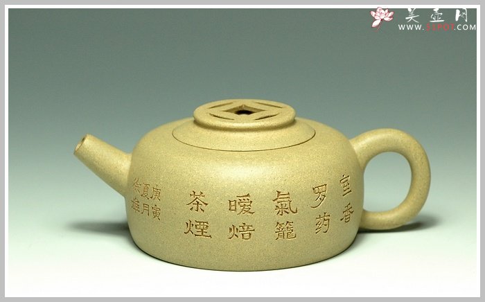 紫砂壶图片：金币圆腹 - 宜兴紫砂壶网
