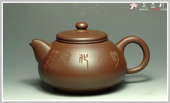 紫砂壶图片：欢乐 - 宜兴紫砂壶网