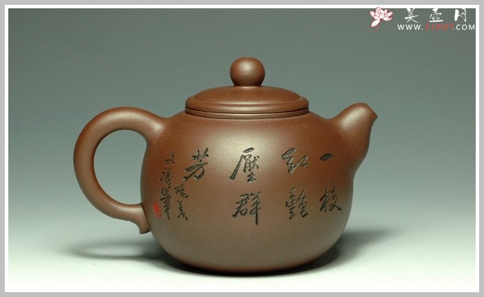紫砂壶图片：香灵1 - 宜兴紫砂壶网