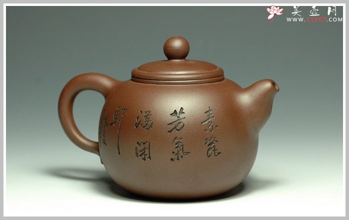 紫砂壶图片：香灵1 - 宜兴紫砂壶网