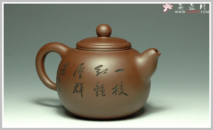 紫砂壶图片：香灵1 - 宜兴紫砂壶网