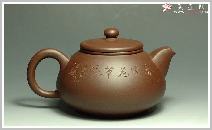 紫砂壶图片：欢乐 - 宜兴紫砂壶网