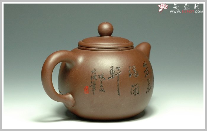 紫砂壶图片：香灵1 - 宜兴紫砂壶网