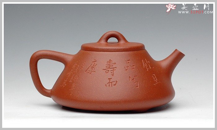 紫砂壶图片：全手精工降坡泥子冶石瓢 - 宜兴紫砂壶网