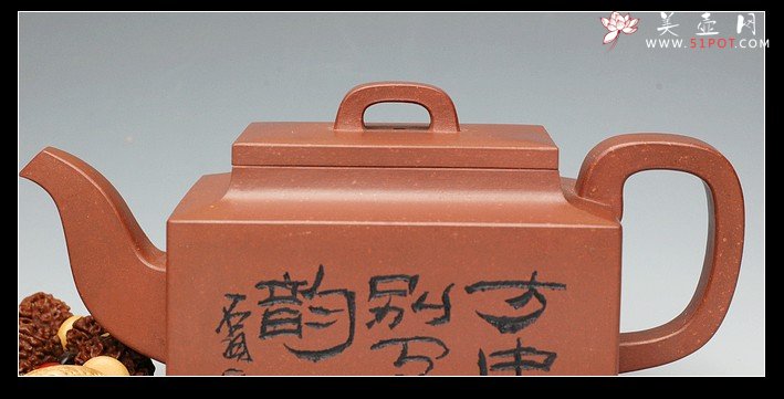 紫砂壶图片：长方壶 - 宜兴紫砂壶网