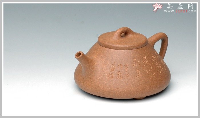 紫砂壶图片：曼生铭之子冶石瓢 - 宜兴紫砂壶网