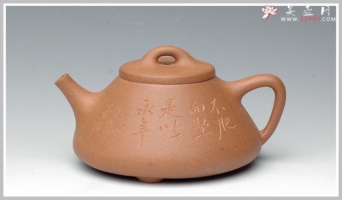 紫砂壶图片：曼生铭之子冶石瓢 - 宜兴紫砂壶网