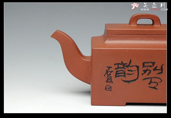 紫砂壶图片：长方壶 - 宜兴紫砂壶网