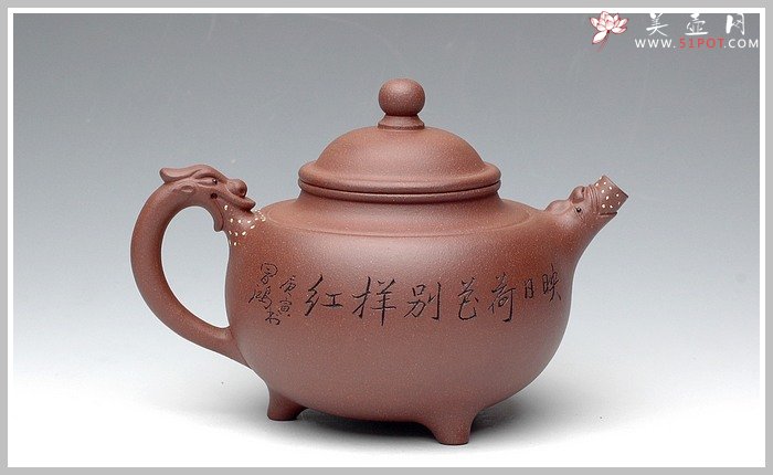 紫砂壶图片：紫泥龙珠 - 宜兴紫砂壶网