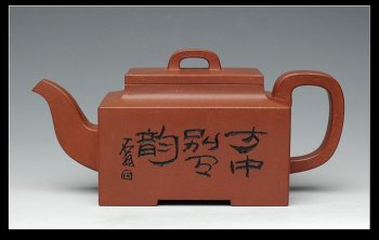 紫砂壶图片：长方壶 - 宜兴紫砂壶网
