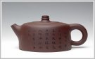 紫砂壶图片：天际 - 宜兴紫砂壶网