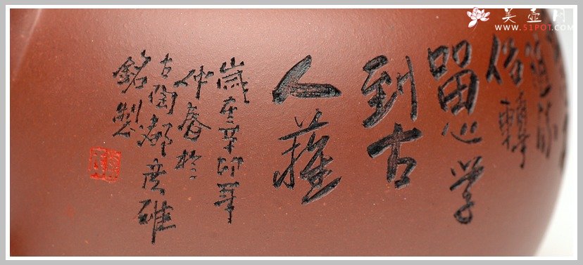 紫砂壶图片：吉利吉祥 - 宜兴紫砂壶网