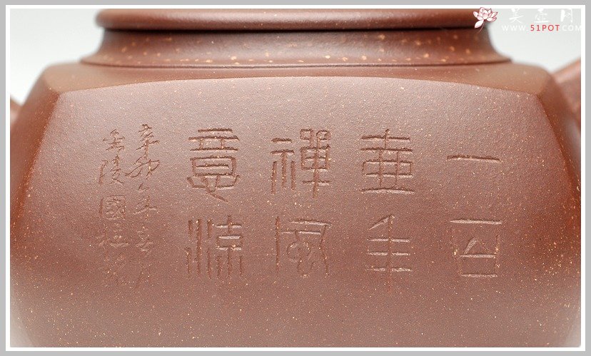 紫砂壶图片：砂方 - 宜兴紫砂壶网