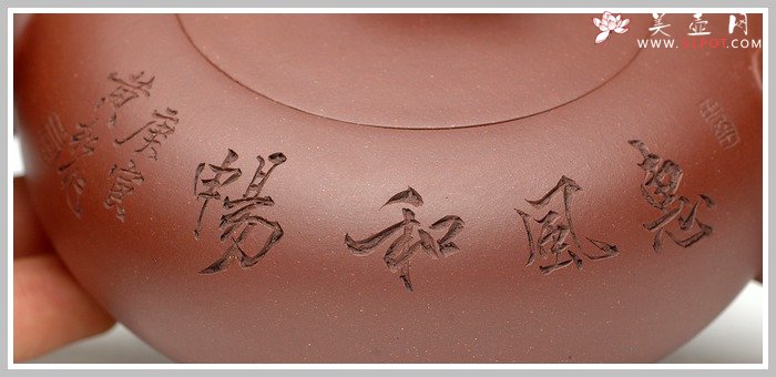 紫砂壶图片：追梦之生命之泉 只供欣赏 - 宜兴紫砂壶网