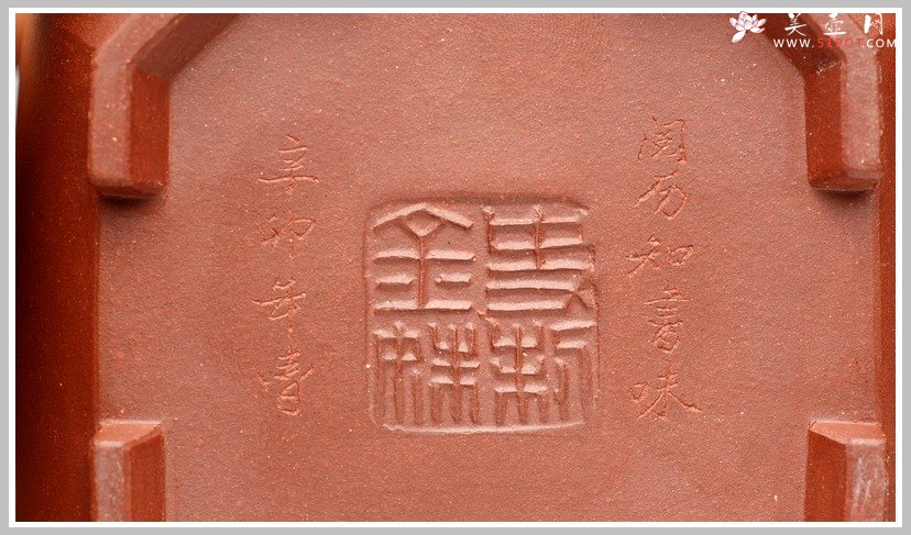 紫砂壶图片：全手 八方福壶 - 宜兴紫砂壶网