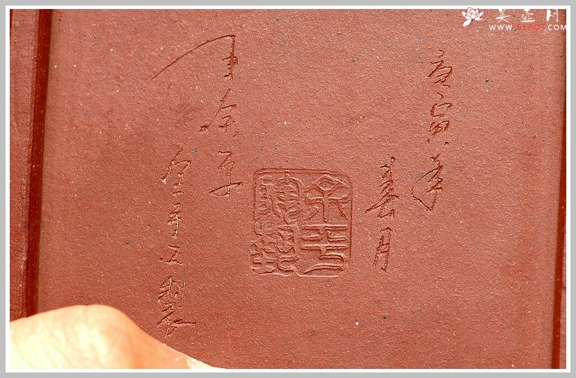 紫砂壶图片：全手之四方龙狮 - 宜兴紫砂壶网