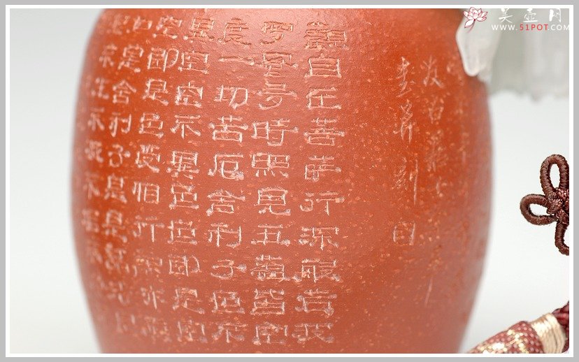 紫砂壶图片：心经之花瓶  一对 - 宜兴紫砂壶网