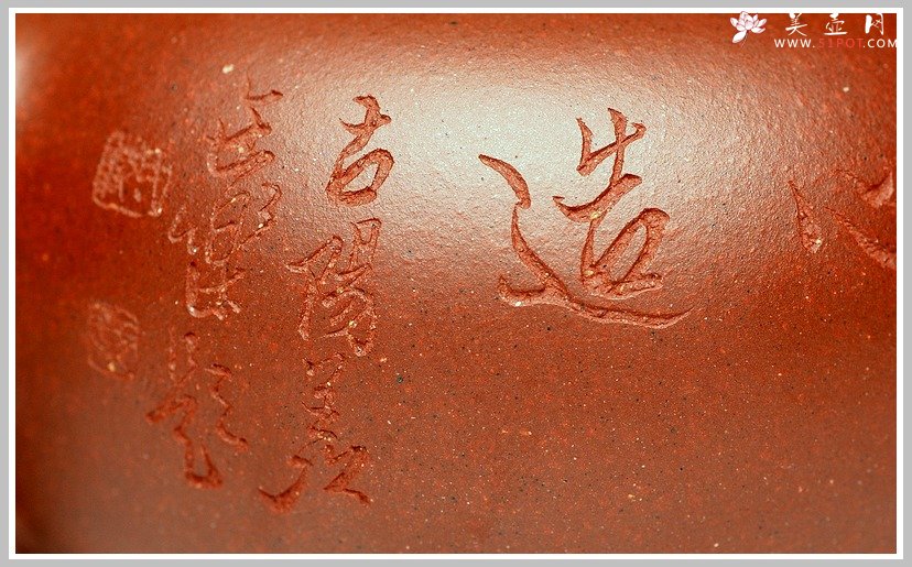 紫砂壶图片：范小君刻 飞 - 宜兴紫砂壶网