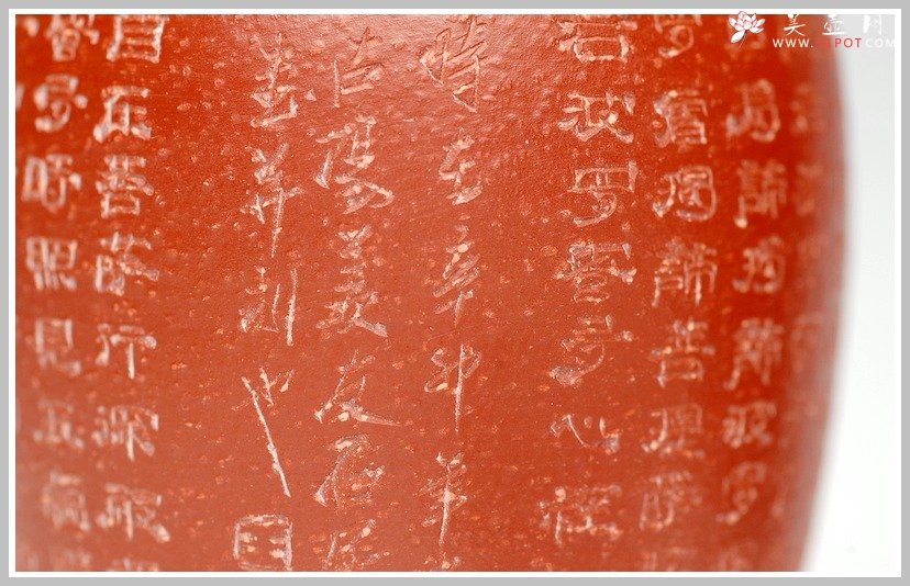 紫砂壶图片：心经之花瓶  一对 - 宜兴紫砂壶网