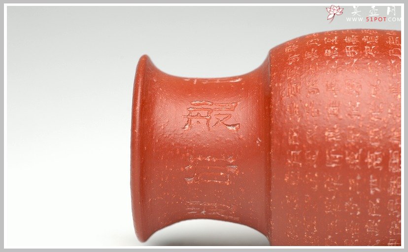 紫砂壶图片：心经之花瓶  一对 - 宜兴紫砂壶网